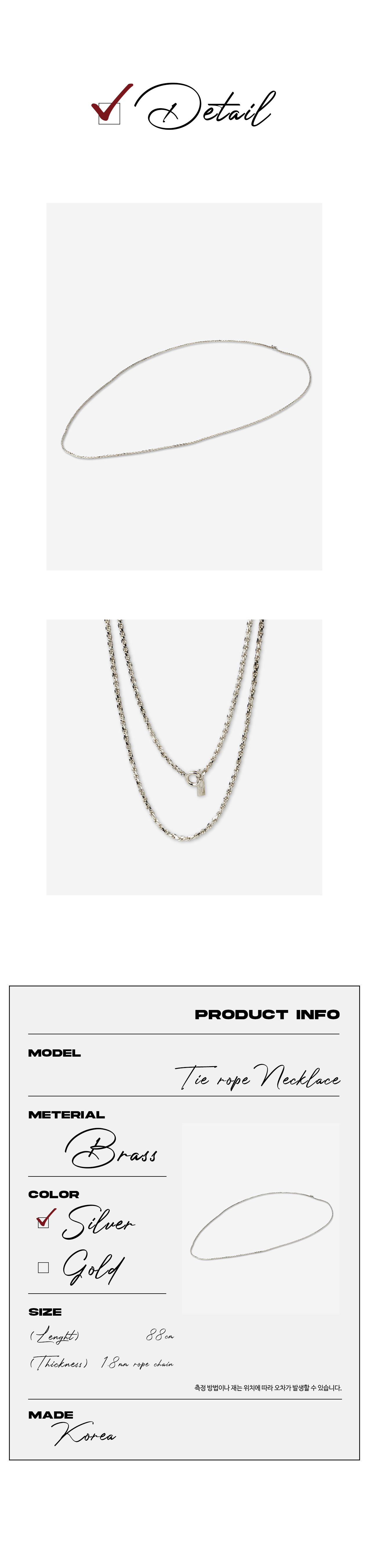 Tie Rope Necklace_DENU